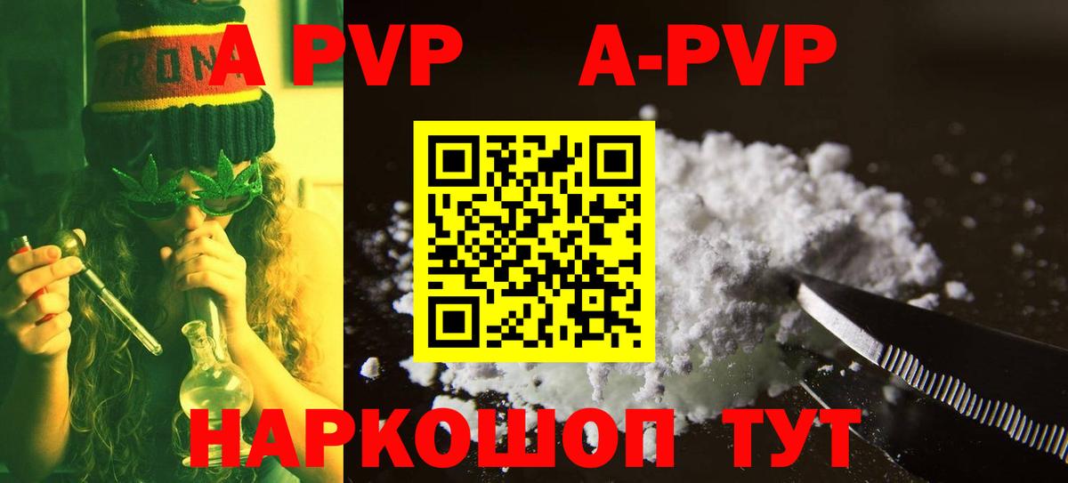 Альфа ПВП СК КРИС  Вход с VPN  APVP  Белово  Alfa_PVP СК КРИС 