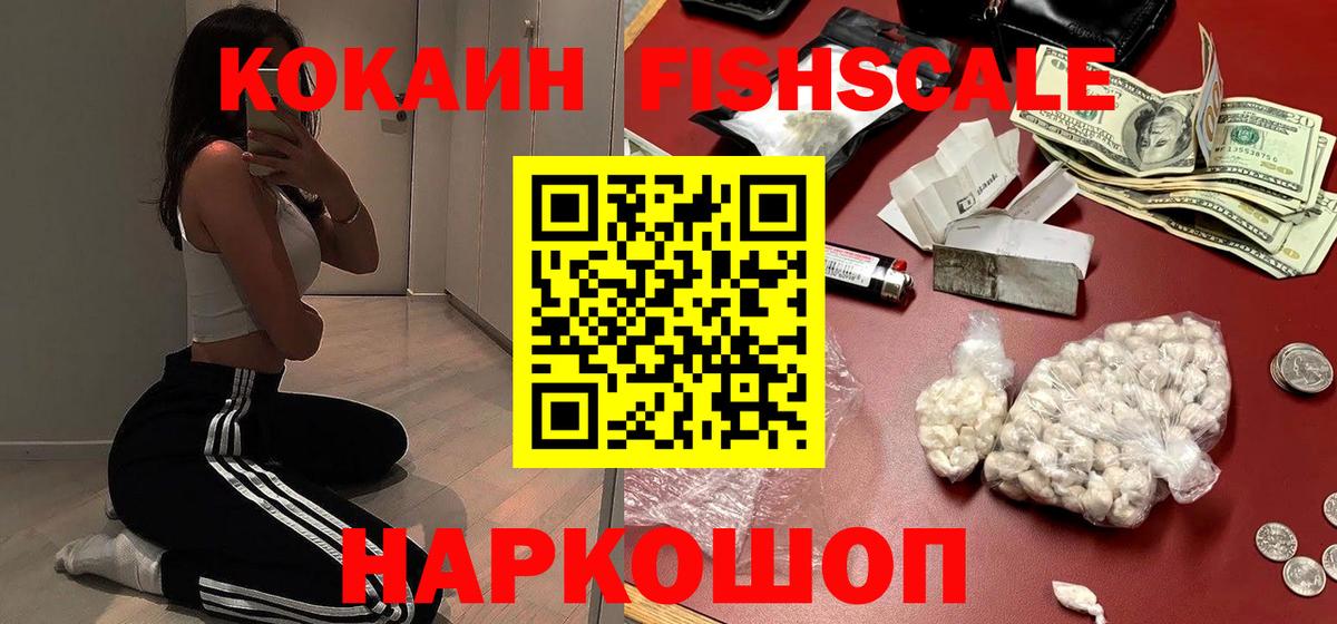 Cocaine 99%  Вход с VPN  COCAIN  COCAIN Колумбийский  Белово 