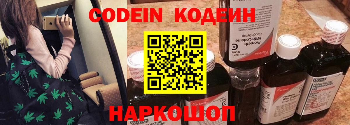 Канабис Белово