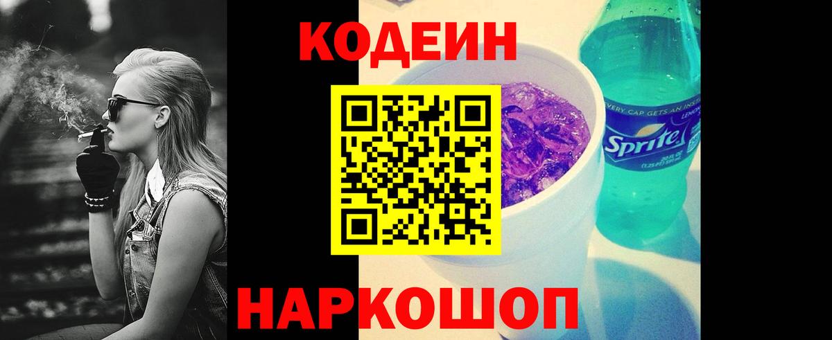 Белово  Вход с VPN  Бошки Шишки  Меф МЯУ МЯУ  Амфетамин   Alpha-PVP СК кристаллы  МЕФ   Гашиш  ГАШ  Метадон 