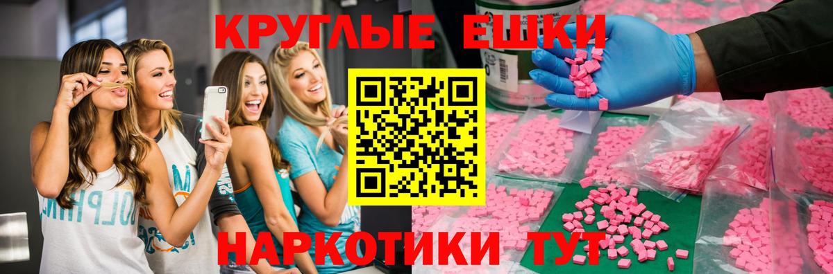 Экстази DUBAI Белово