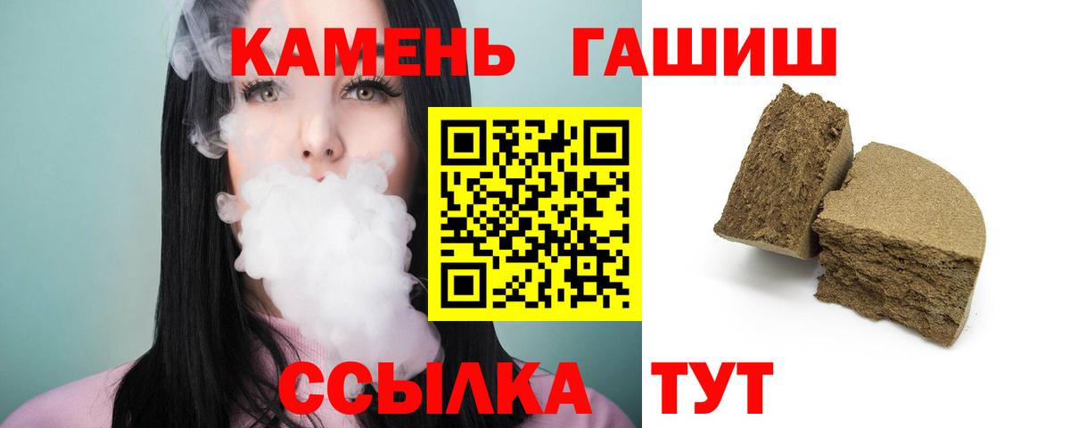 ГАШ индика сатива Белово