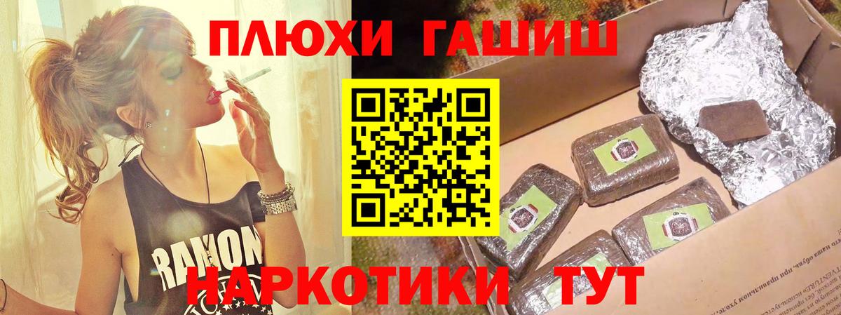 ГАШИШ Cannabis  Вход с VPN  Белово  Гашиш Ice-O-Lator 