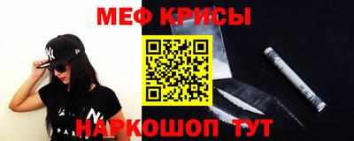 тгк Тара