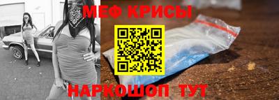 тгк Тара