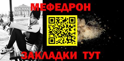 тгк Тара