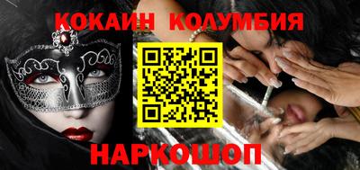 тгк Тара