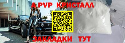 дурь Татарск