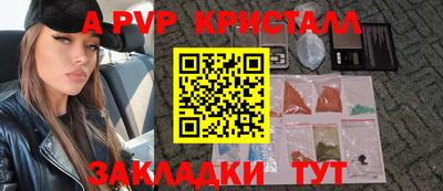 тгк Тара