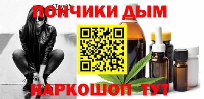 дурь Татарск