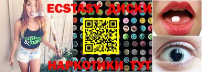 бутик Тверь