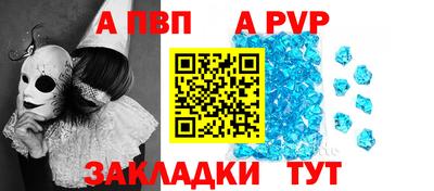тгк Тара