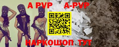 дурь Татарск