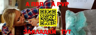 дурь Татарск