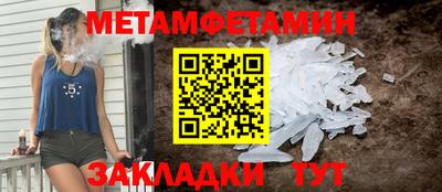тгк Тара