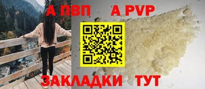 дурь Татарск