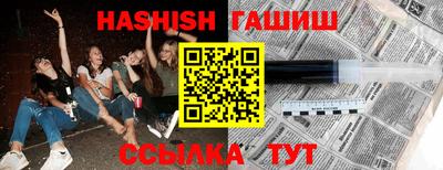 тгк Тара