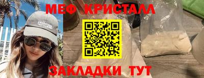 тгк Тара