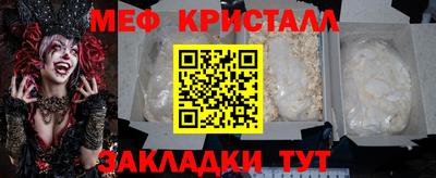дурь Татарск