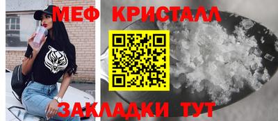 дурь Татарск