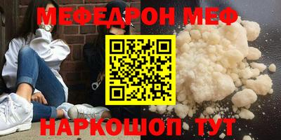 дурь Татарск