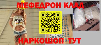 дурь Татарск