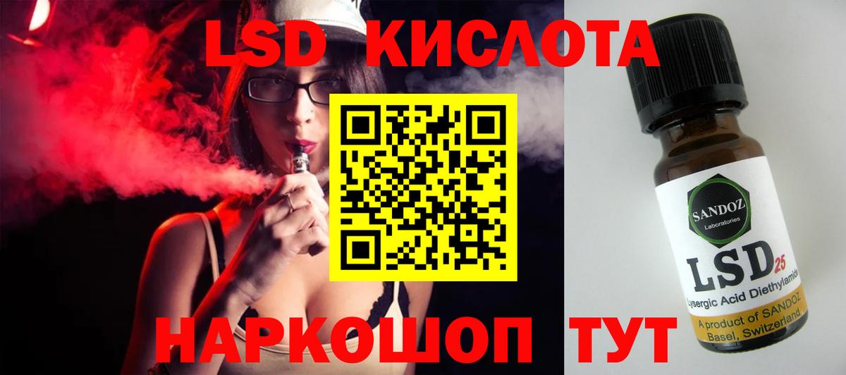 Белово  blacksprut вход  ЛСД экстази ecstasy  Вход с VPN  Лсд 25 экстази кислота 