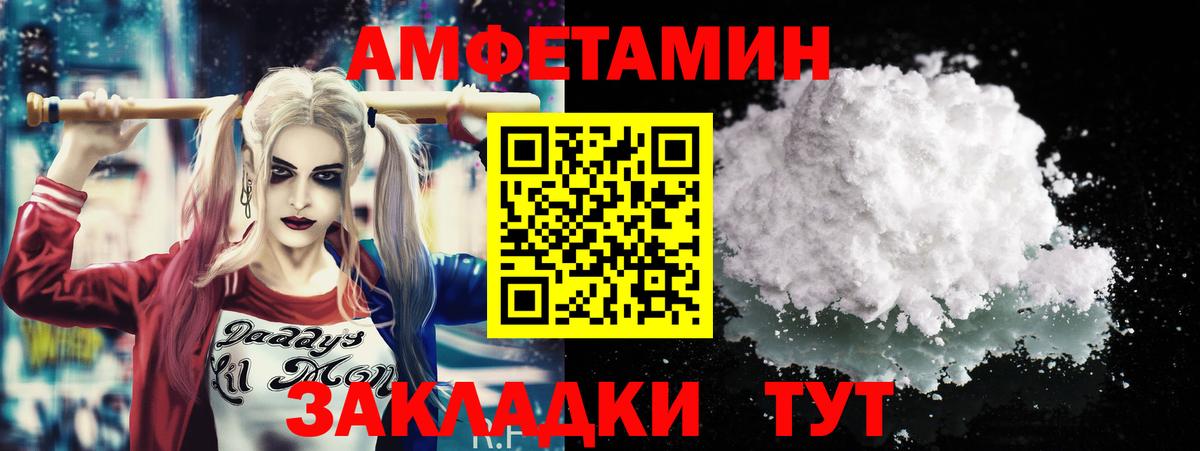 Белово  Метамфетамин Methamphetamine  Вход с VPN 