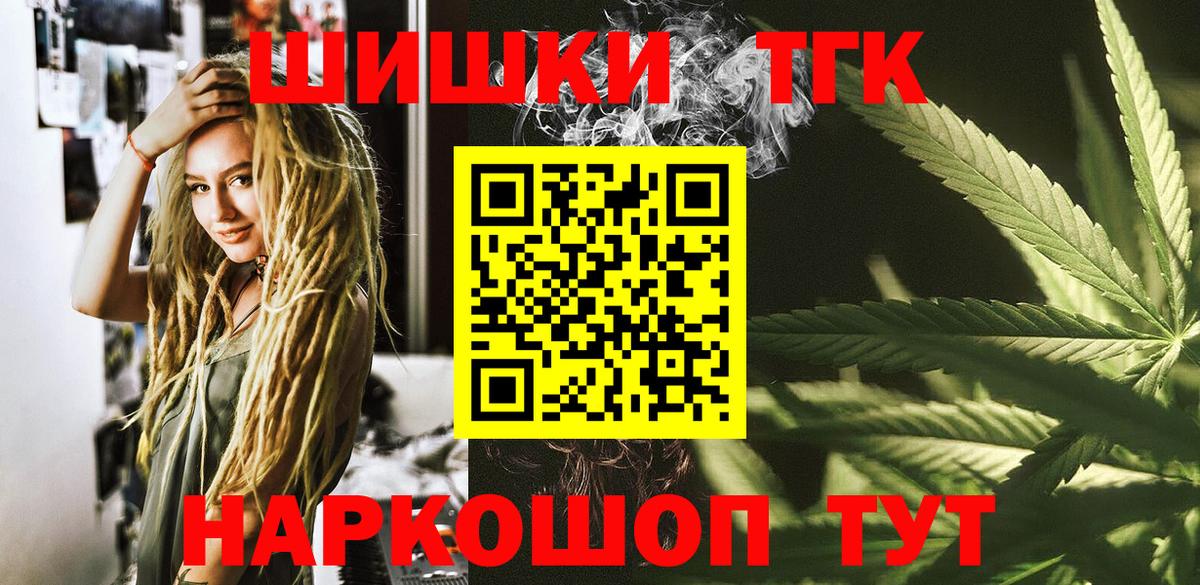 Шишки марихуана Amnesia  Канабис планчик  Белово  Вход с VPN  Марихуана план 